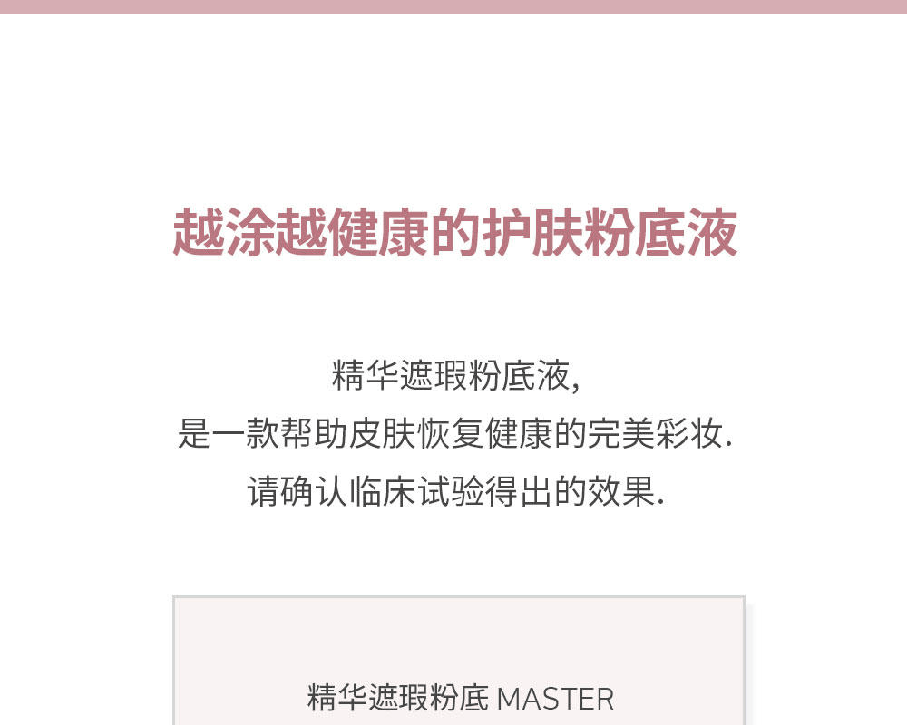 商品AGE20'S|AGE20'S爱敬 四色流星气垫 多色款可选 遮瑕保湿 水润哑光,价格¥146,第5张图片详细描述