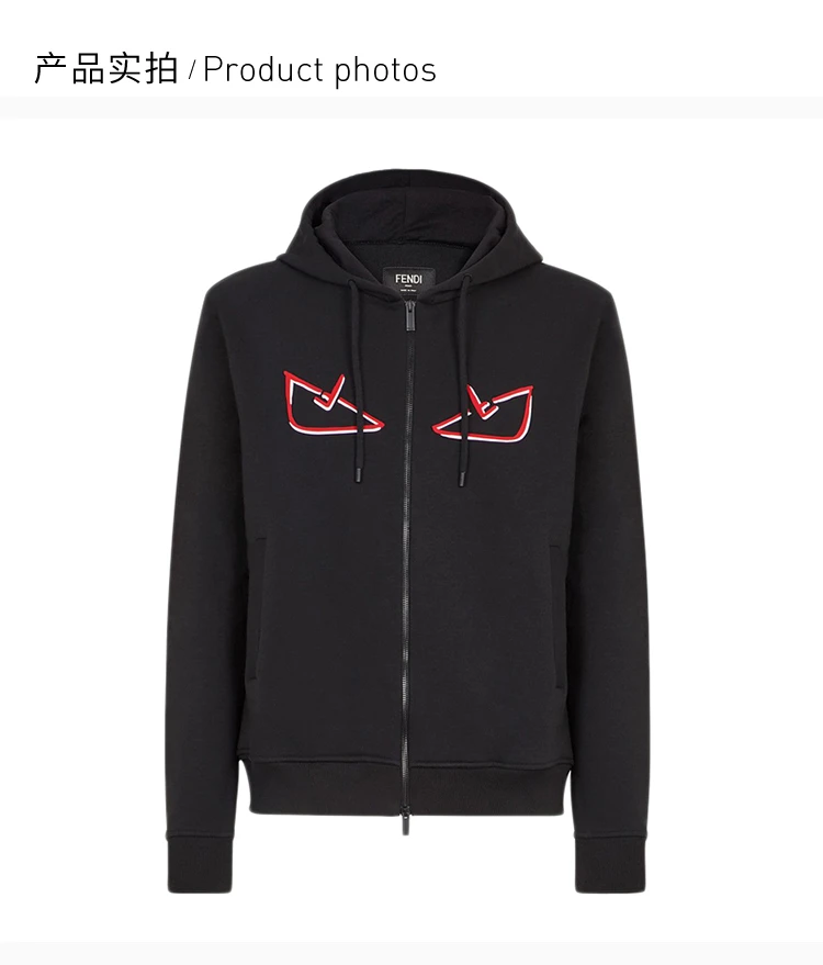 商品[国内直发] Fendi|Fendi 芬迪 19春夏 男士黑色纯棉眼睛图案长袖上衣连帽运动衫外套 FY0946-A6ZF-F0QA1,价格¥6646,第4张图片详细描述