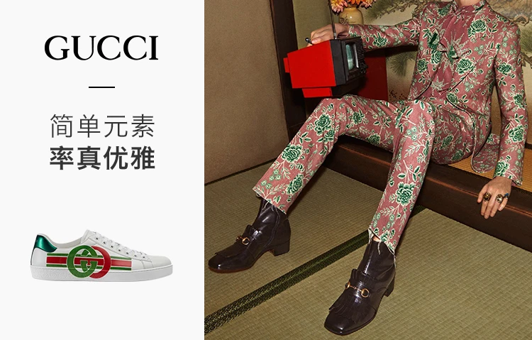 商品Gucci|GUCCI 古驰 男士白色休闲运动鞋 576136-A38V0-9062,价格¥6462,第2张图片详细描述