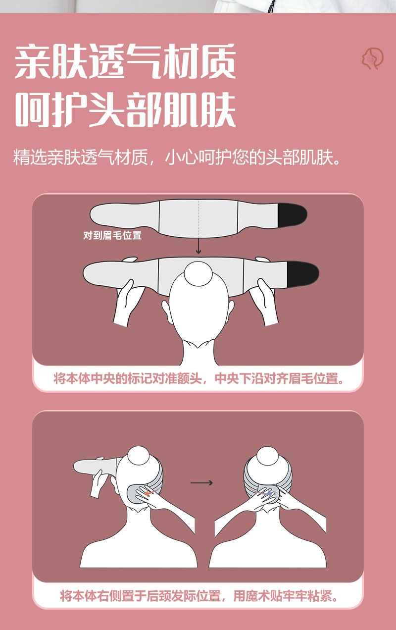 商品[国内直发] GLENVINTEN|格岚云顿新款头部按摩器偏头痛头皮太阳穴头疗神器头疼全自动经络疏通助眠仪,价格¥484,第15张图片详细描述