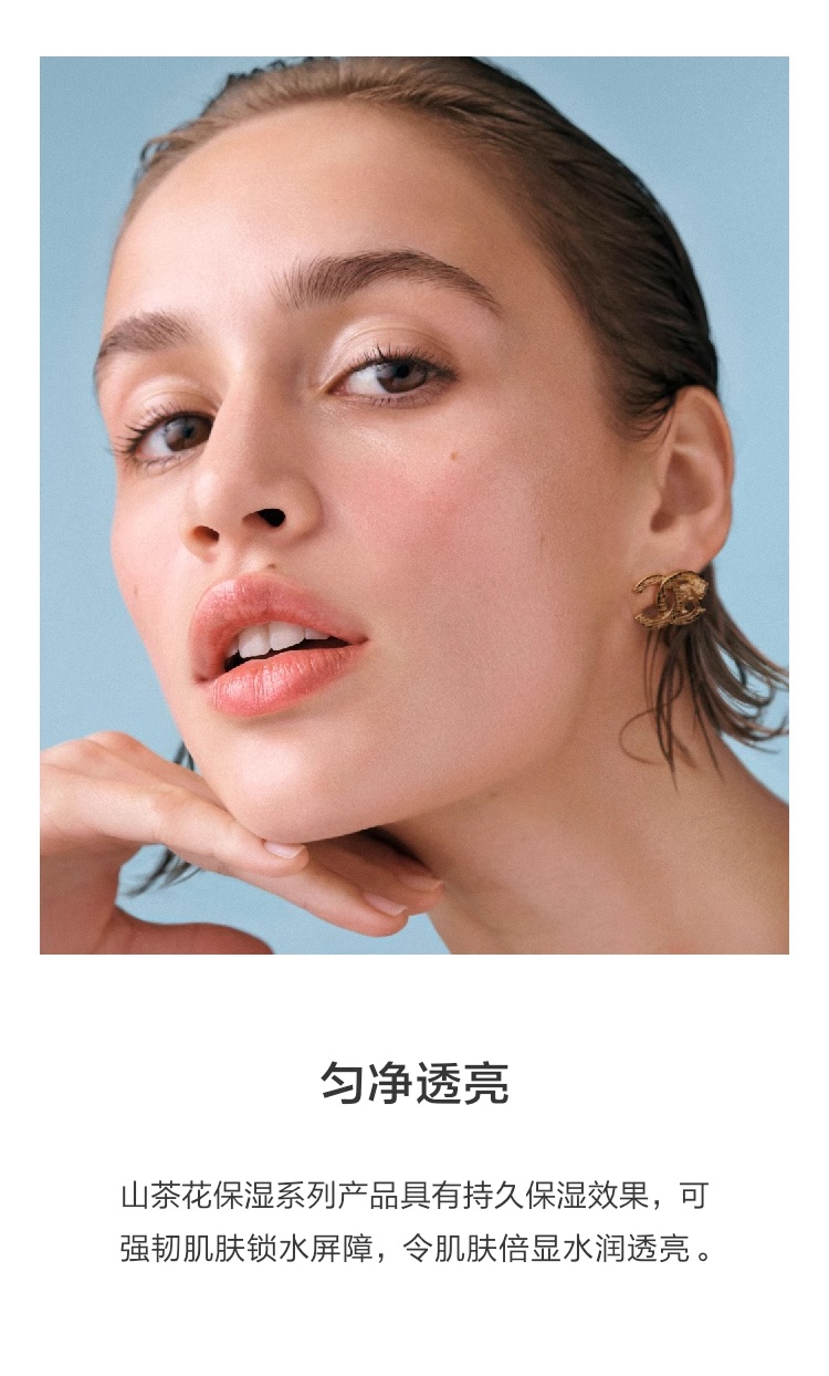 商品Chanel|Chanel香奈儿山茶花润泽唇部精华 11ml 舒缓保湿丰盈滋润,价格¥514,第5张图片详细描述