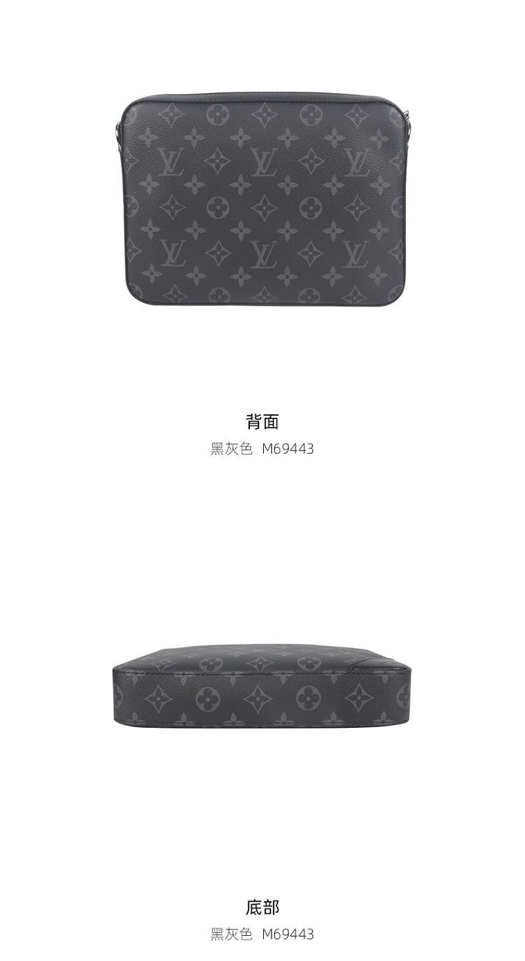 商品Louis Vuitton|Louis Vuitton 路易威登 男士 TRIO 三合一帆布老花单肩斜挎邮差包M69443,价格¥20512,第5张图片详细描述