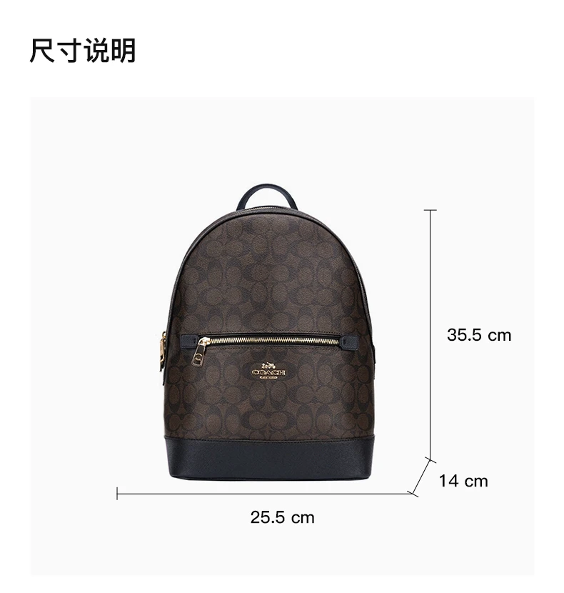 商品[国内直发] Coach|Coach 棕色印花中性双肩包 C5679IMAA8,价格¥1666,第3张图片详细描述