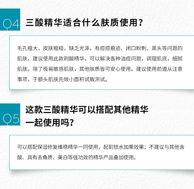 商品La Roche Posay|Laroche Posay理肤泉三酸精华30ml 淡化痘印 平滑痘痘闭口,价格¥254,第12张图片详细描述