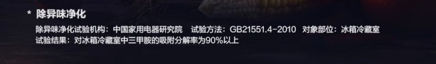 商品[国内直发] Panasonic|Panasonic/松下 NR-EW45TGA-W变频超薄家用多门嵌入式一级无霜电冰箱白,价格¥11836,第17张图片详细描述