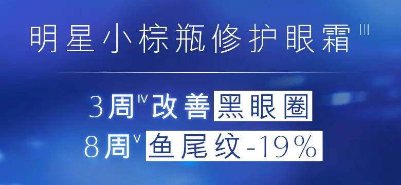 商品Estée Lauder|雅诗兰黛第五代小棕瓶抗蓝光眼霜15ml*2瓶淡化黑眼圈紧致眼周【香港直邮】Advanced Night Repair Overnight Treatment,价格¥343,第1张图片详细描述