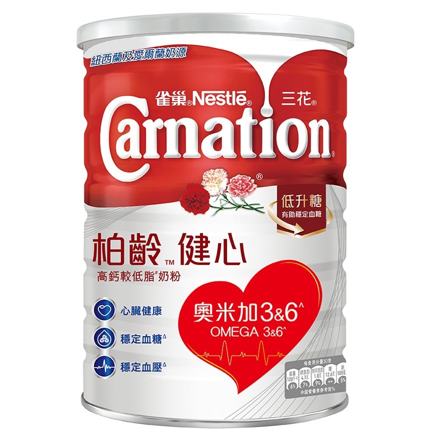 商品[国内直发] Nestle|雀巢三花 柏齡健心高鈣較低脂奶粉 1700克,价格¥426,第1张图片详细描述