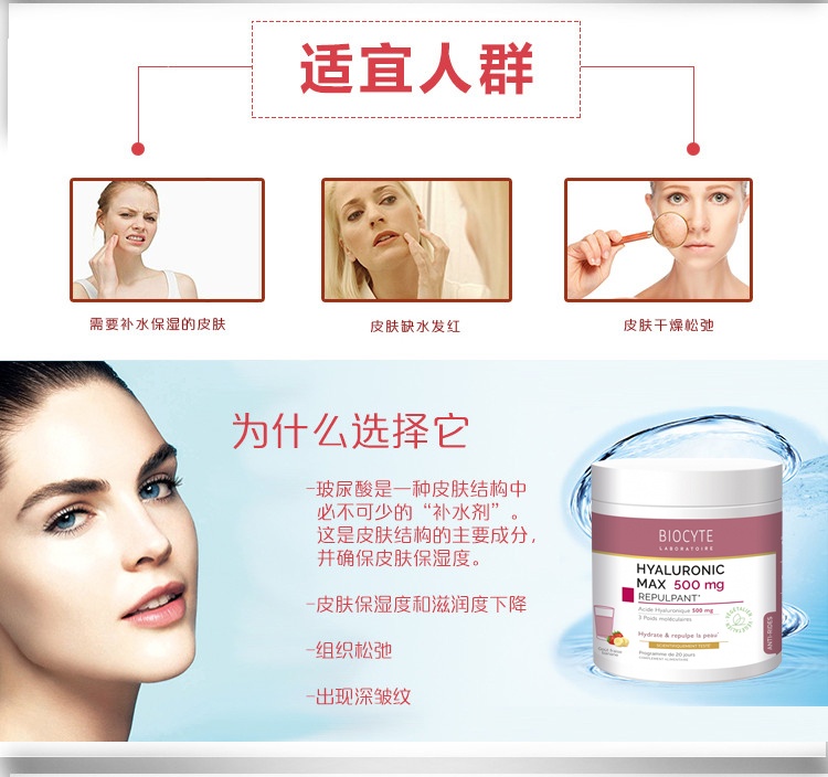 商品Biocyte|碧维斯特果蔬膳食纤维粉280g「香蕉草莓奶昔」,价格¥341,第7张图片详细描述