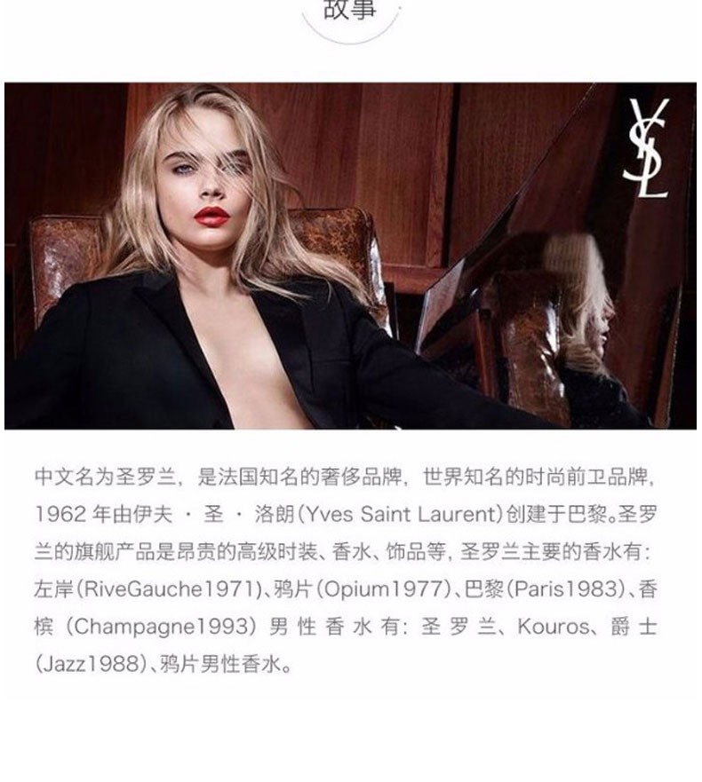 商品Yves Saint Laurent|包邮 |银色气垫 14G #B20【香港直发】,价格¥480,第22张图片详细描述