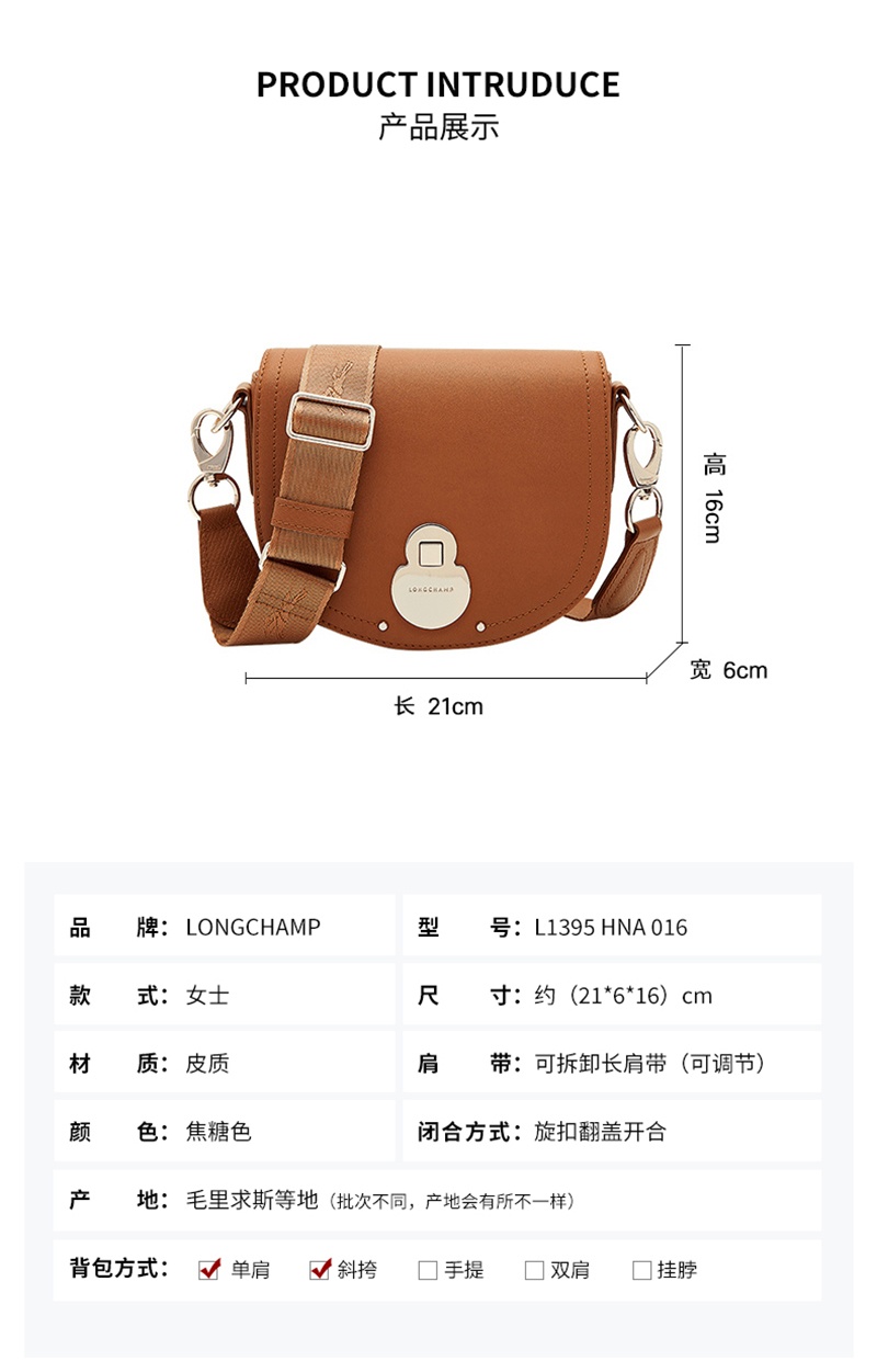 商品[国内直发] Longchamp|珑骧女包LONGCHAMP新款女士CAVALCADE系列牛皮单肩斜挎包邮差包马鞍包L1395 HNA 016,价格¥2480,第2张图片详细描述