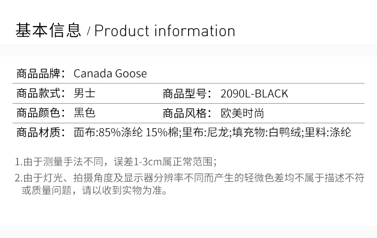 商品[国内直发] Canada Goose|CANADA GOOSE 黑色女士羽绒服 2090L-BLACK,价格¥7496,第2张图片详细描述