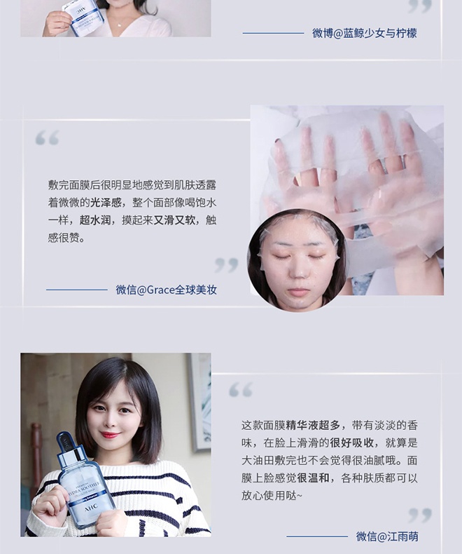 商品[国内直发] AHC|韩国AHC第三代维生素C面膜5片/盒 补水保湿,价格¥52,第4张图片详细描述