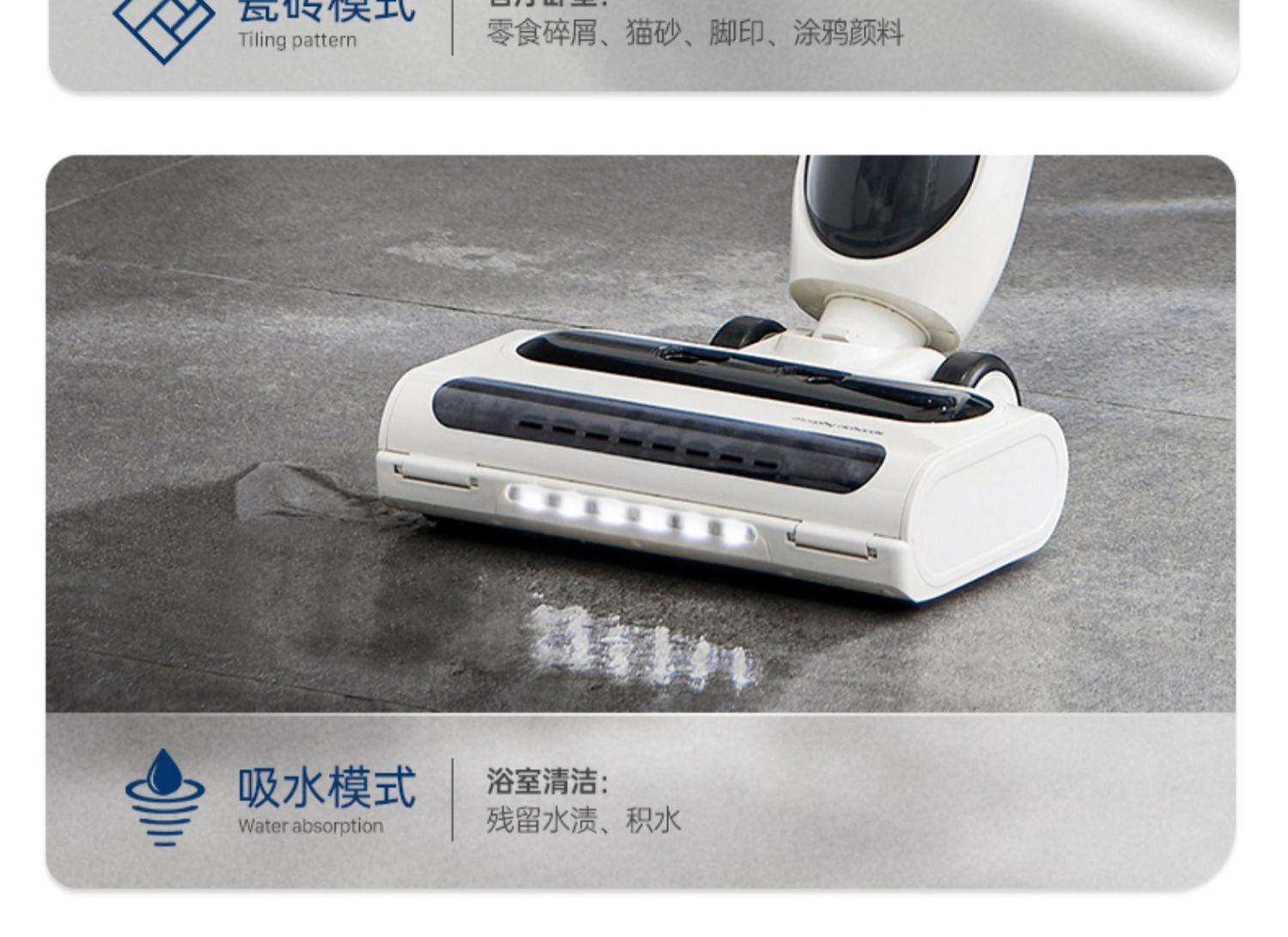 商品[国内直发] Morphy Richards|洗地机家用扫拖吸三合一拖把无线智能自动静音清洗机MR3300,价格¥2066,第29张图片详细描述
