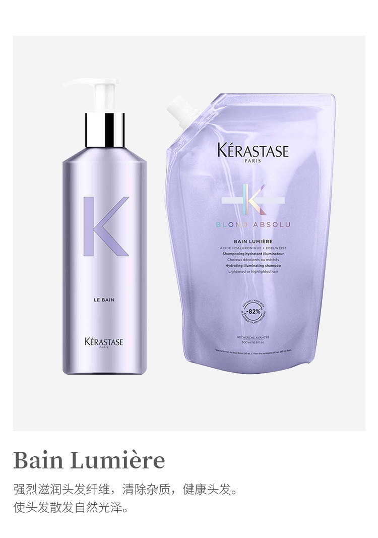 商品Kérastase|Kerastase卡诗 滋润护色洗发系列500ml  补充装,价格¥323,第10张图片详细描述