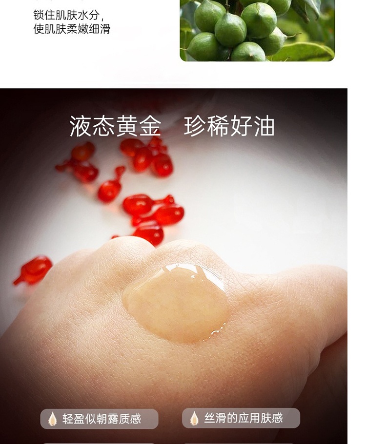商品Annemarie Borlind|Annemarie Borlind安娜柏林舒缓修护精华18ml（小红帽）,价格¥256,第6张图片详细描述