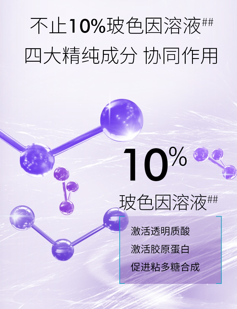 商品SkinCeuticals|修丽可杜克紫米精华 10%玻色因溶液紧致抗初老淡纹,价格¥249,第4张图片详细描述