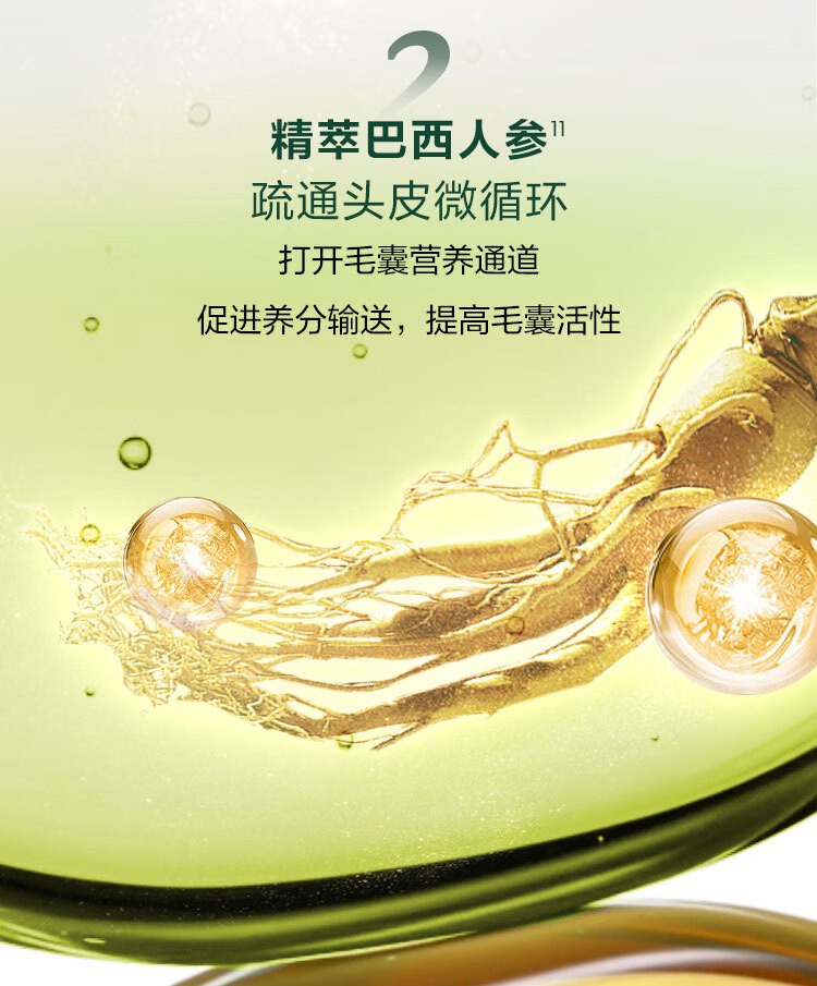 商品[国内直发] René Furterer|馥绿德雅三相固发育发精华液 5.5ML*8,价格¥368,第7张图片详细描述