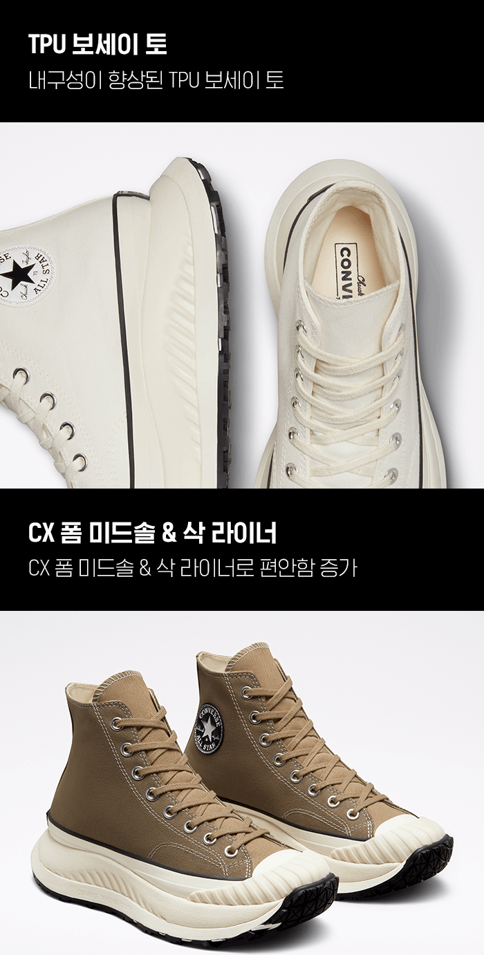 商品Converse|【Brilliant|包邮包税】匡威 CHUCK 70 AT-CX HI  运动鞋 帆布鞋  A01682C VINTAGE WHITE/EGRET,价格¥760,第5张图片详细描述