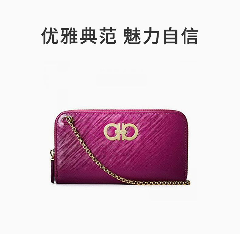 商品[国内直发] Salvatore Ferragamo|Salvatore Ferragamo 菲拉格慕 Double Gancio女款紫红色Double Gancio牛皮短链桑格利亚手拿包 22-B934-656530,价格¥986,第1张图片详细描述