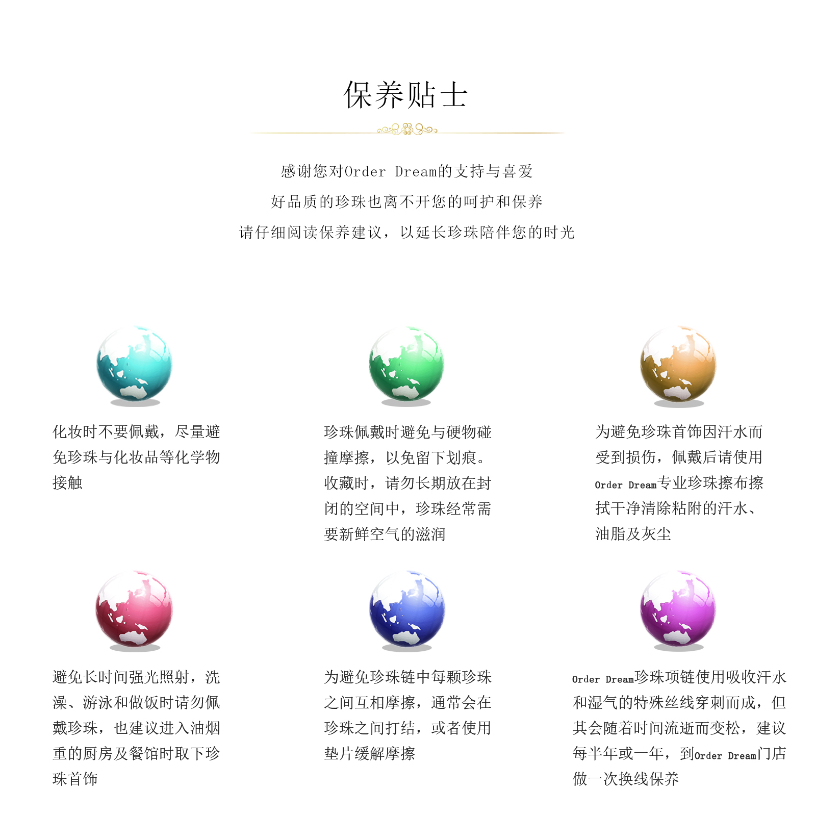 商品[国内直发] Order Dream|925银5-5.5mm淡水珍珠项链,价格¥1029,第5张图片详细描述