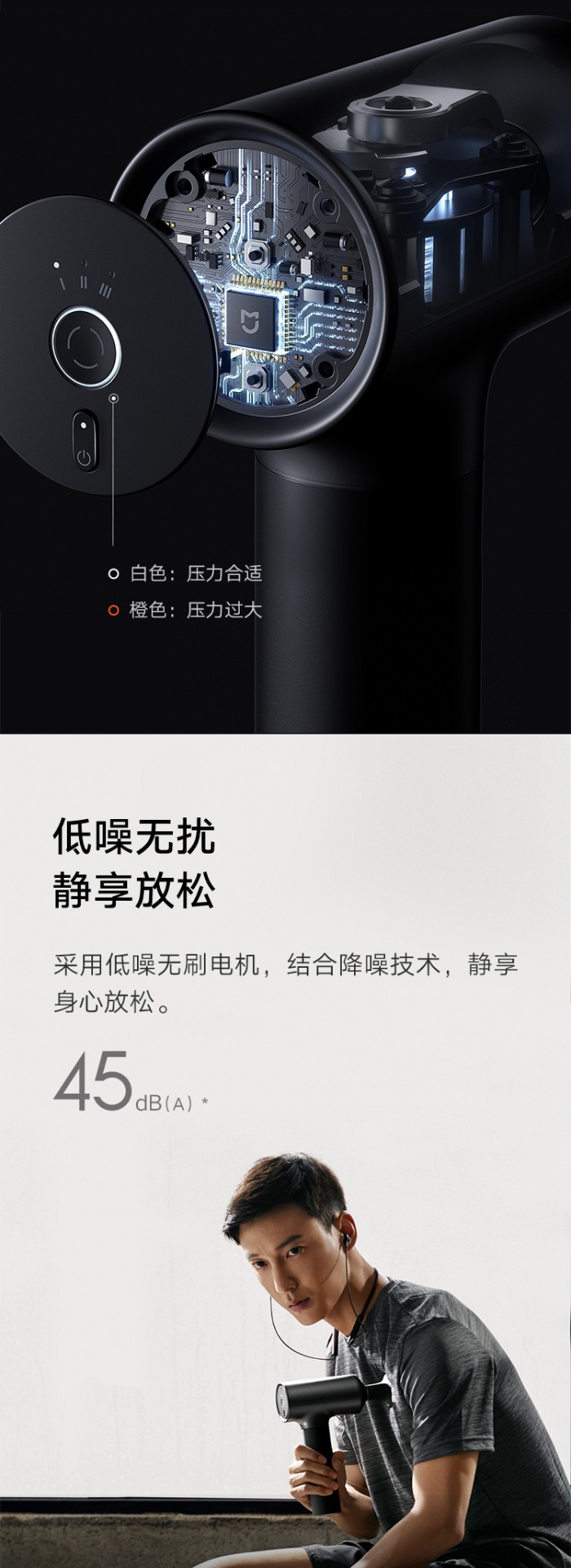 商品[国内直发] XIAOMI|米家筋膜枪肌肉按摩器电动按摩仪放松颈迷你专业,价格¥980,第4张图片详细描述