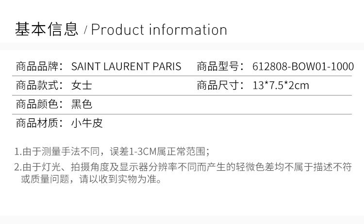 商品Yves Saint Laurent|YSL 女士黑色手拿包 612808-BOW01-1000,价格¥3033,第2张图片详细描述