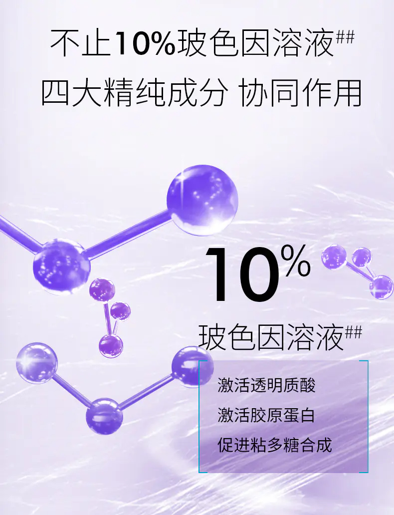 商品SkinCeuticals|修丽可赋颜丰盈紫米精华液30ml重塑饱满紧致丰盈【香港直邮】,价格¥488,第4张图片详细描述