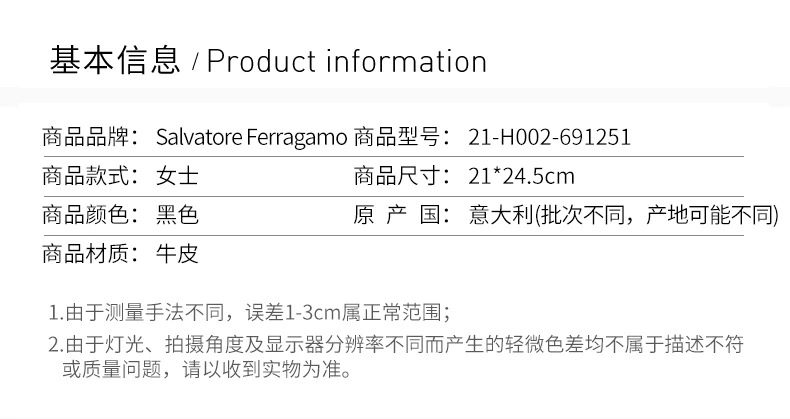 商品[国内直发] Salvatore Ferragamo|Salvatore Ferragamo 菲拉格慕 女士黑色徽标单肩包 21-H002-691251,价格¥6838,第2张图片详细描述