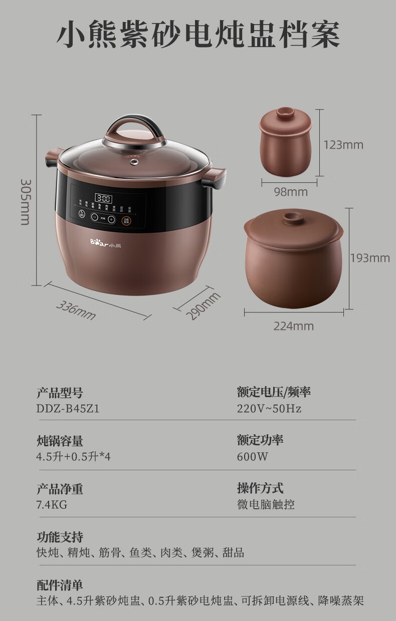 商品[国内直发] Bear|小熊电炖锅电炖盅煲汤锅紫砂锅家用炖汤锅隔水炖盅煮粥电砂锅燕窝熬粥 DSG-D30S1,价格¥393,第22张图片详细描述