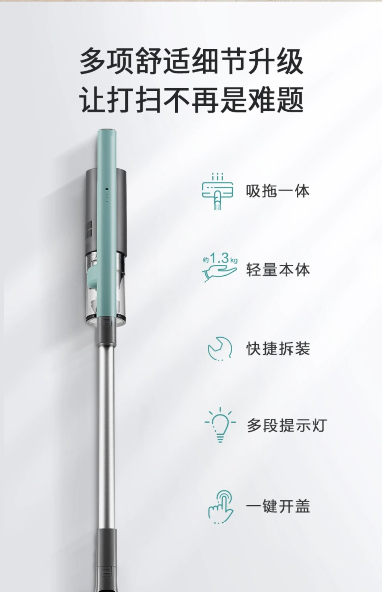 商品[国内直发] Panasonic|Panasonic/松下吸尘器家用大吸力无线吸尘器酒店车载除螨吸拖擦地一体机MC-A13G,价格¥1028,第5张图片详细描述