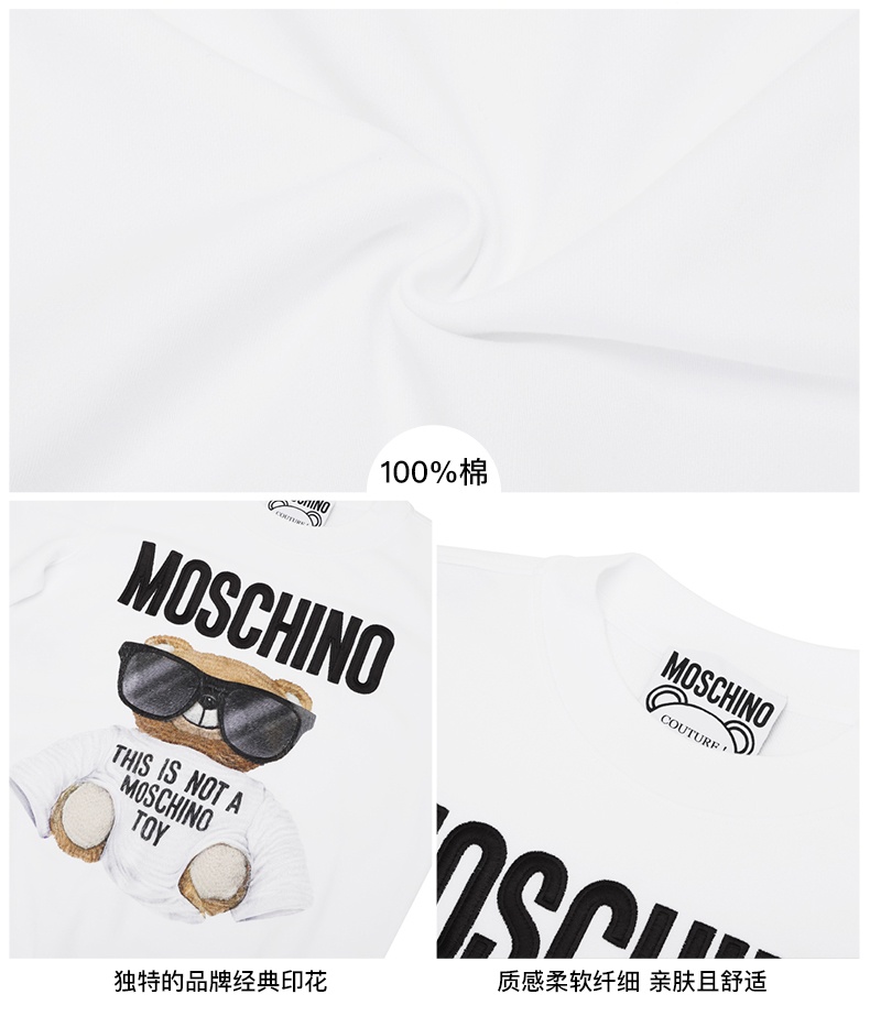 商品[国内直发] 【春节不打烊，国内现货速发】 Moschino|MOSCHINO 莫斯奇诺 女士黑色棉质刺绣小熊卫衣17085527 V1555（清仓特价）,价格¥1397,第4张图片详细描述