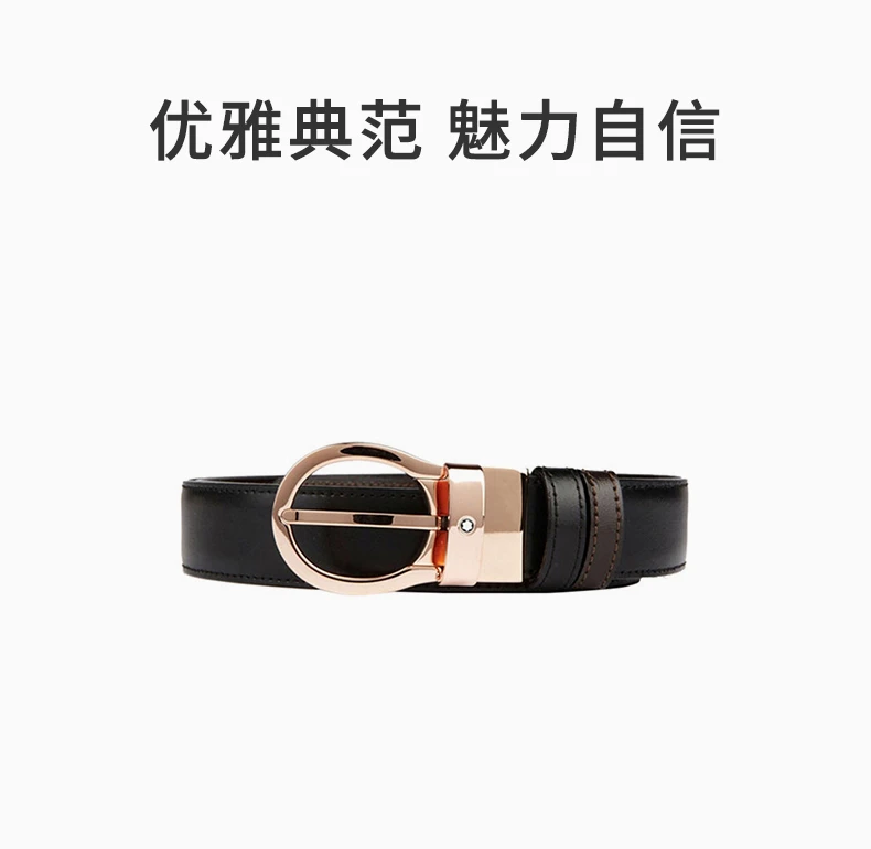 商品MontBlanc|MONT BLANC 黑色男士腰带 101896,价格¥1719,第1张图片详细描述