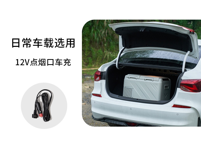商品[国内直发] MobiGarden|车载冰箱户外露营移动保鲜母乳小冰箱制冷保温箱冷藏箱,价格¥1348,第19张图片详细描述
