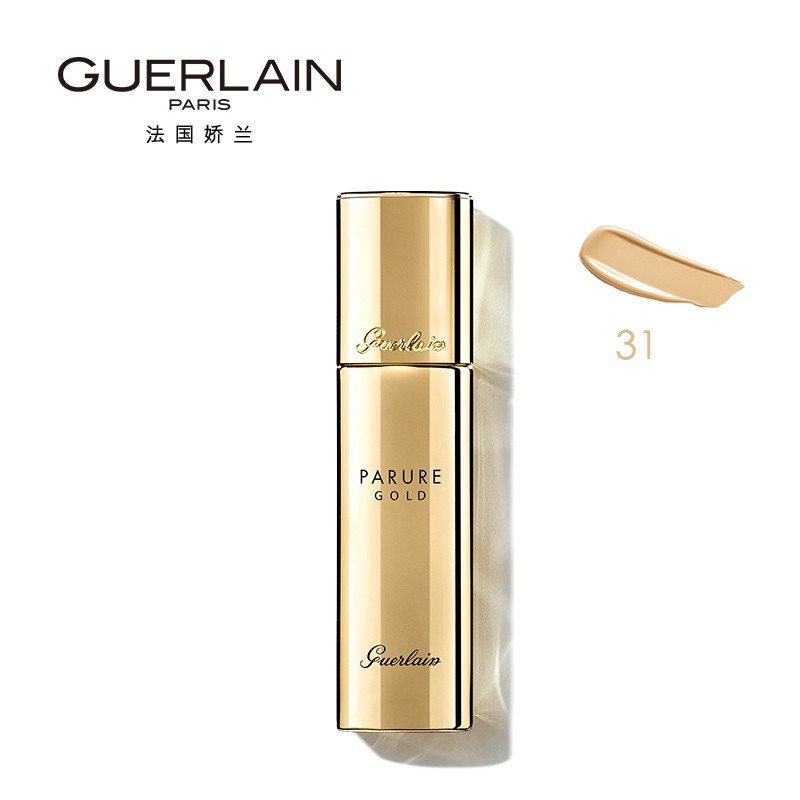 商品Guerlain|娇兰金钻修颜粉底液30ml,价格¥423,第7张图片详细描述