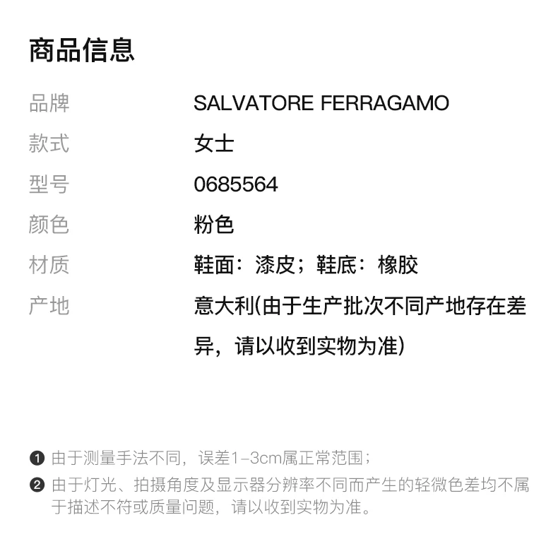 商品Salvatore Ferragamo|SALVATORE FERRAGAMO 女士粉色牛皮蝴蝶结平底船鞋 0685564,价格¥1084,第2张图片详细描述