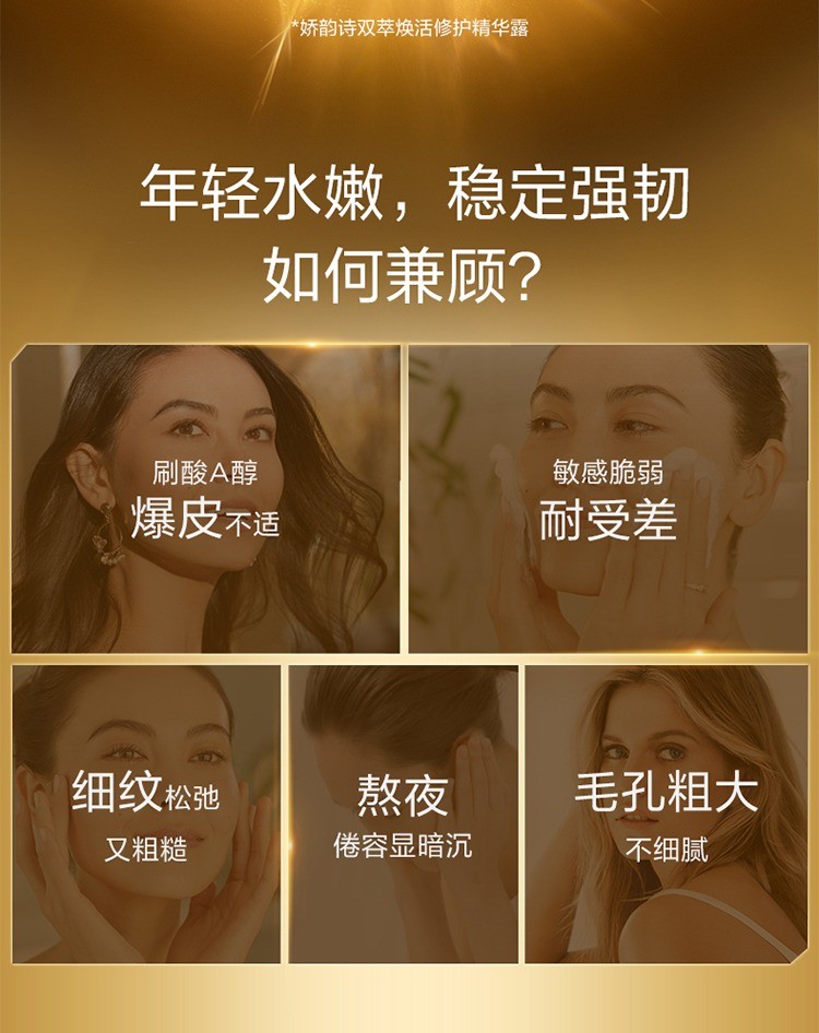 商品Clarins|clarins娇韵诗双萃精华30ml/50ml/75ml双粹黄金赋活精华露双效抗初老【香港直邮】,价格¥388,第2张图片详细描述