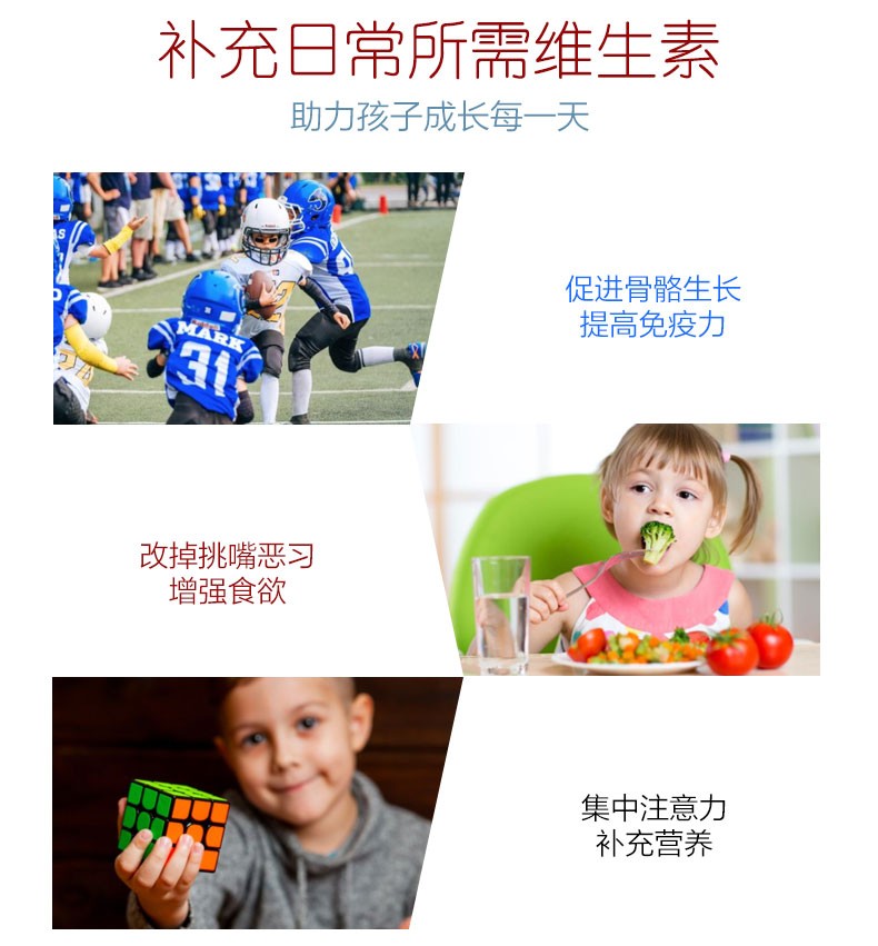 商品OHKISEIYAKU|日本 大木 儿童复合维生素软糖草莓味红瓶120粒 ,价格¥193,第6张图片详细描述