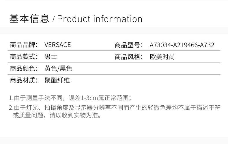 商品[国内直发] Versace|VERSACE 印花男士夹克 A73034-A219466-A732,价格¥7907,第2张图片详细描述