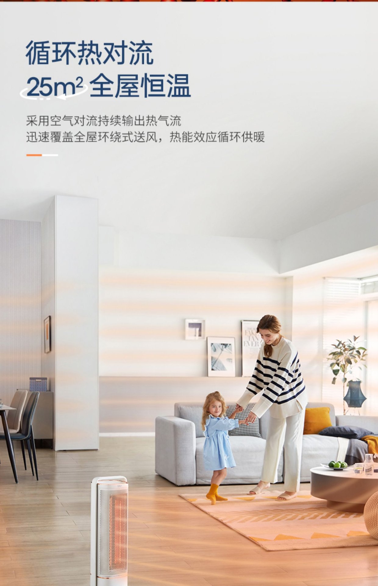 商品[国内直发] Morphy Richards|取暖器石墨烯家用电热暖风机客厅电暖器小型节能速热MR2027,价格¥826,第15张图片详细描述