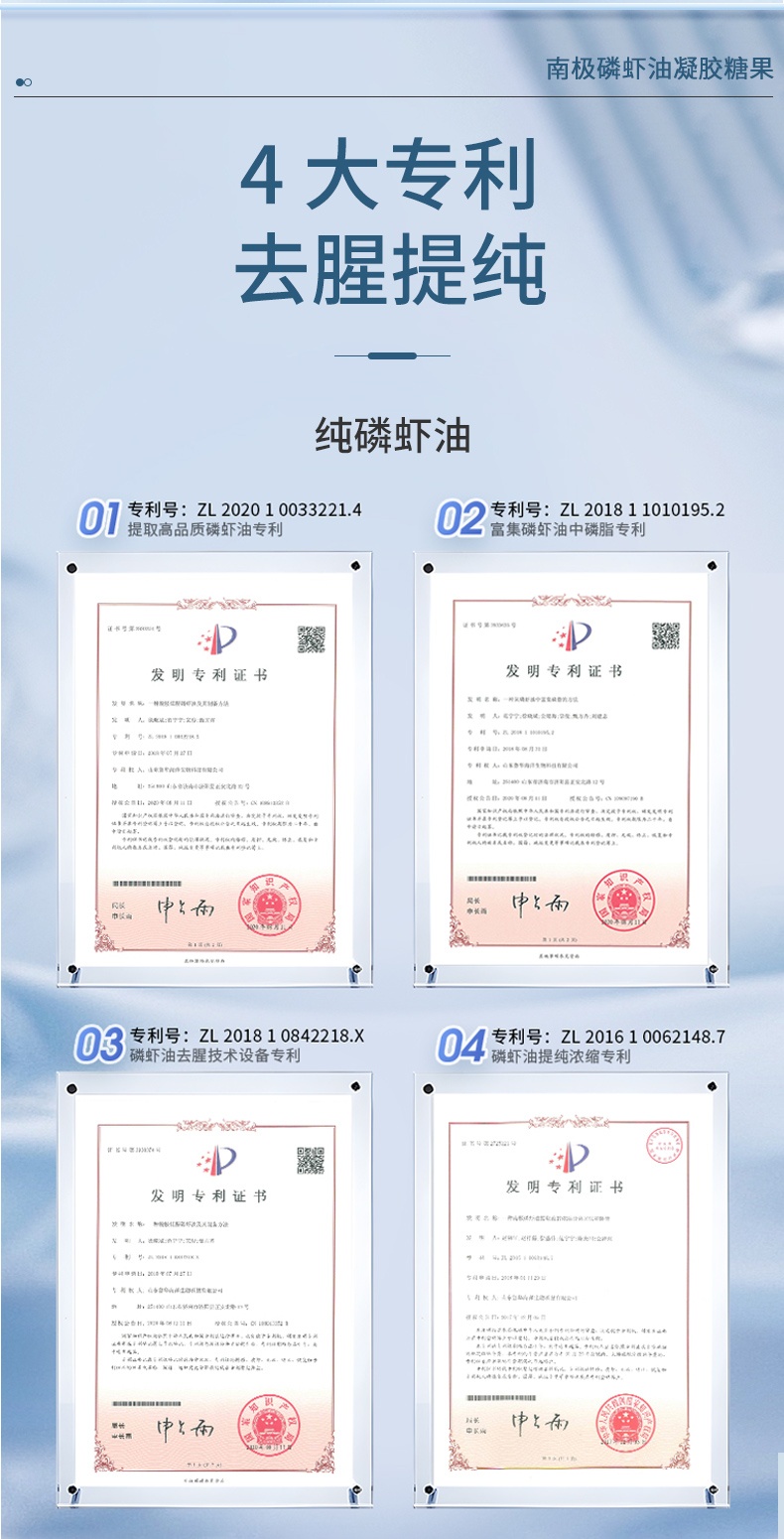商品[国内直发] GT&G|南极磷虾油凝胶糖果(无糖型)蕴含丰富的磷脂、Omenga-3 和虾青素 60粒1瓶,价格¥201,第13张图片详细描述