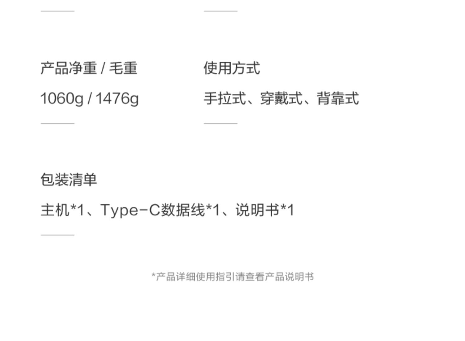 商品[国内直发] SKG|颈椎肩颈按摩仪H7旗舰肩颈斜方肌脖子按摩仪器护颈颈部按摩器,价格¥1046,第43张图片详细描述