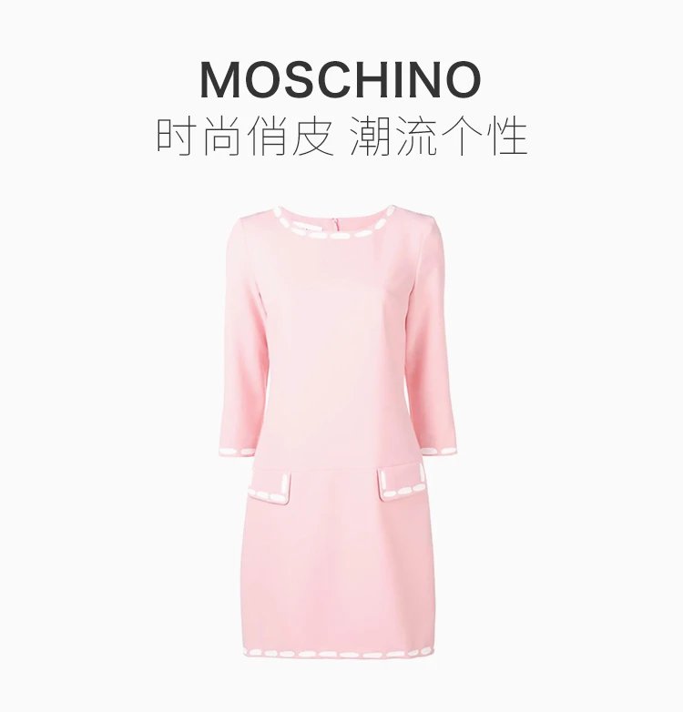 商品Moschino|Moschino 莫斯奇诺 女士浅粉色短款迷你连衣裙 EA0468-0524-1224,价格¥4403,第3张图片详细描述