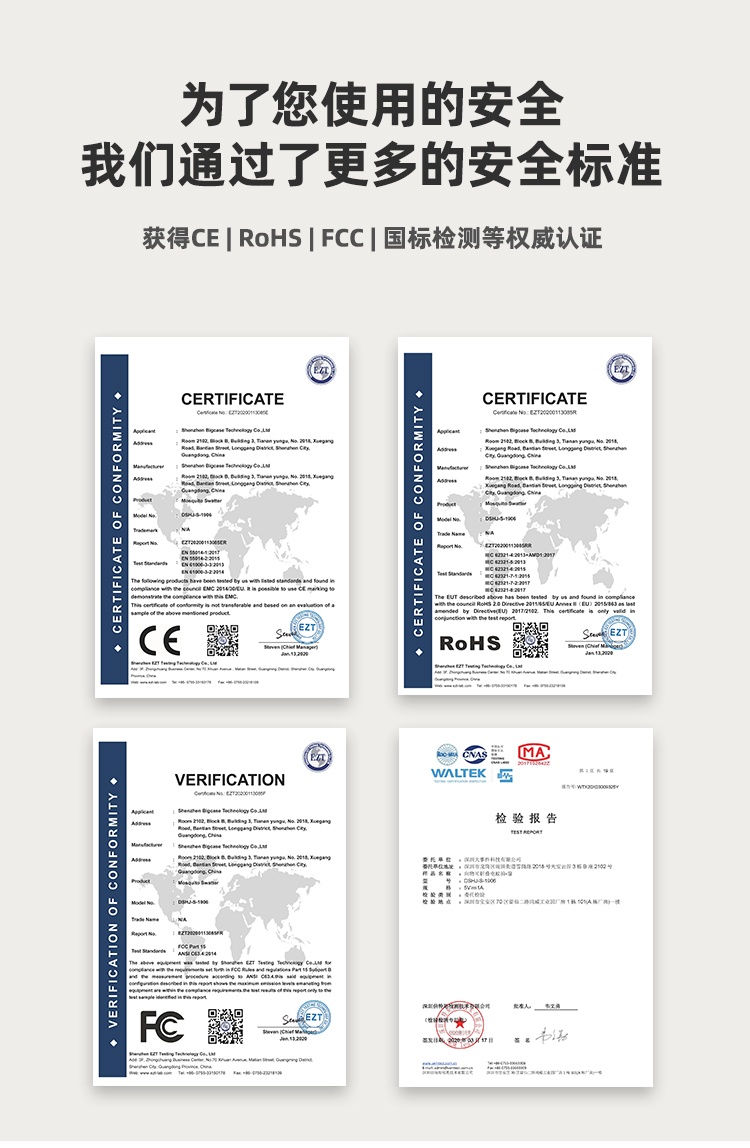 商品[国内直发] SOTHING|向物可折叠灭蚊拍电蚊拍无线充电式led灯 苍蝇拍灭蝇拍家用多功能紫光捕蝇器,价格¥77,第11张图片详细描述