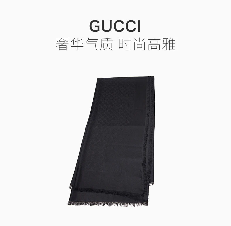 商品[国内直发] Gucci|GUCCI 黑色女士围巾 406236-3G632-1000,价格¥5001,第1张图片详细描述