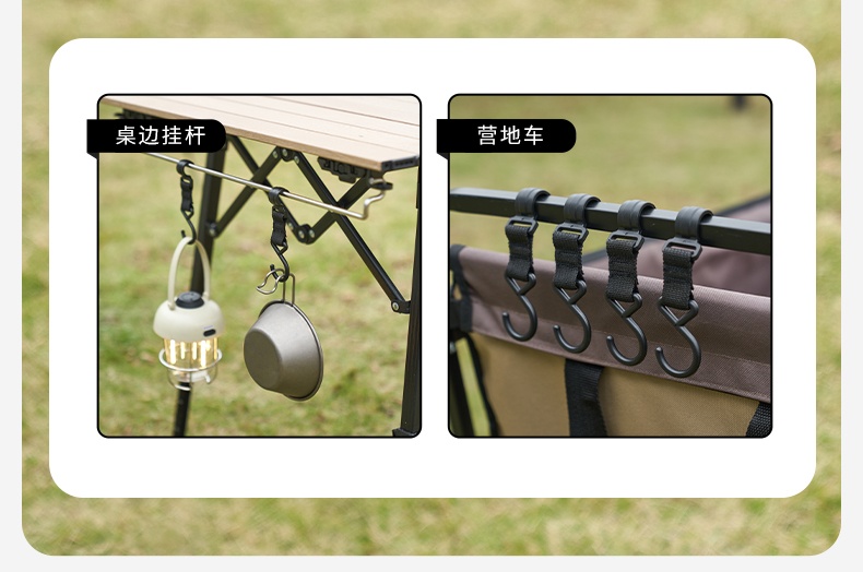 商品[国内直发] MobiGarden|多用挂钩户外露营山涧升降蛋卷桌配件置物架星际推车挂扣,价格¥30,第14张图片详细描述