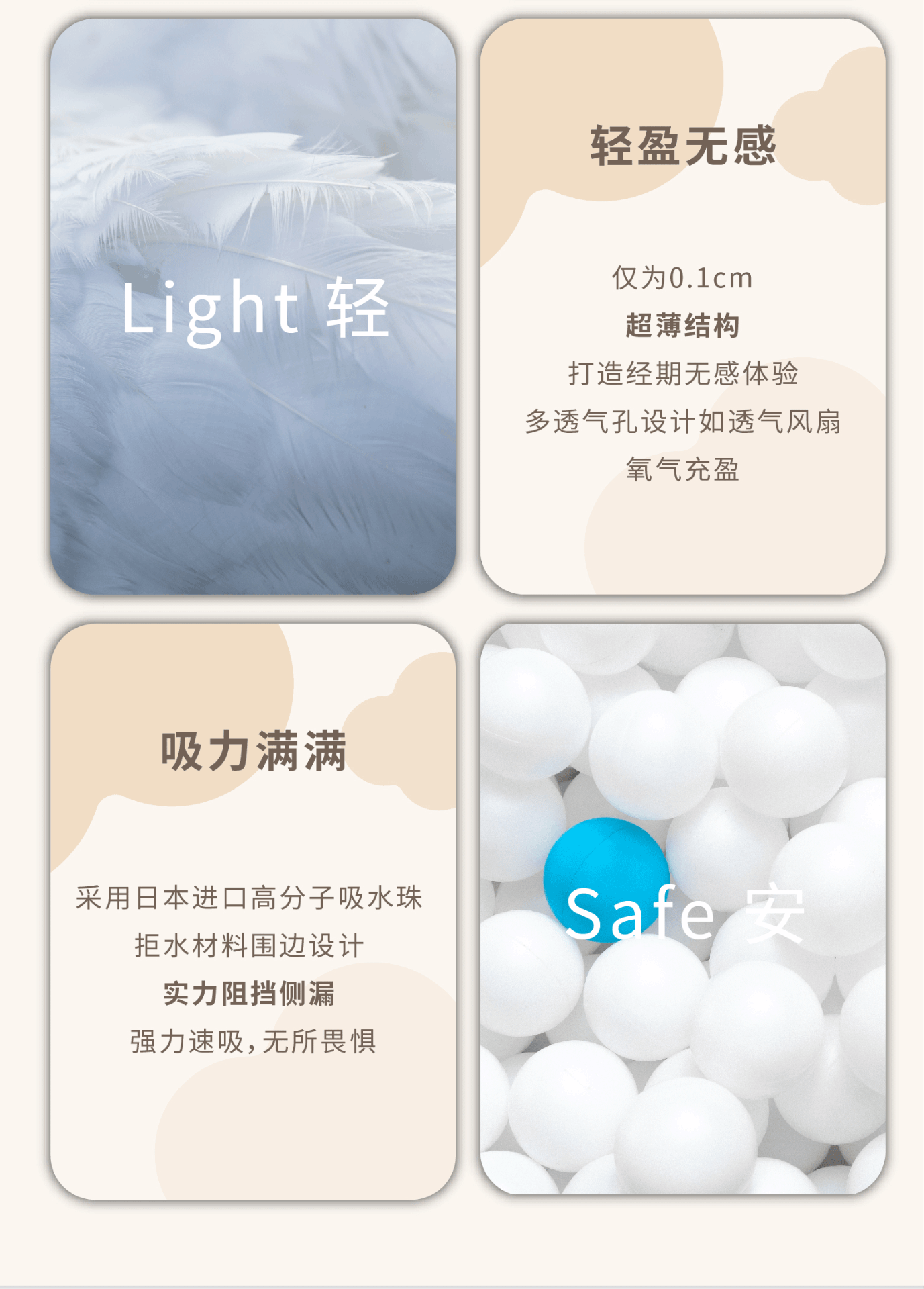 商品RePad|瑞皮儿卫生巾夏季透气干爽日夜用10包配瞬吸超薄绵柔姨妈巾低敏,价格¥49,第9张图片详细描述