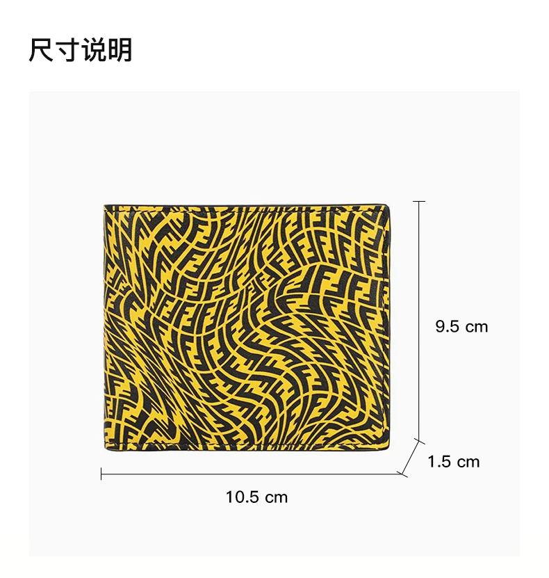商品Fendi|FENDI  男士拼色双折钱包 7M0169-AFSX-F03BH,价格¥2473,第8张图片详细描述