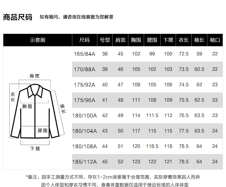 商品[国内直发] HLA|海澜之家休闲简约长袖衬衫男士2021秋季新品纯色宽松白衬衣男,价格¥125,第9张图片详细描述