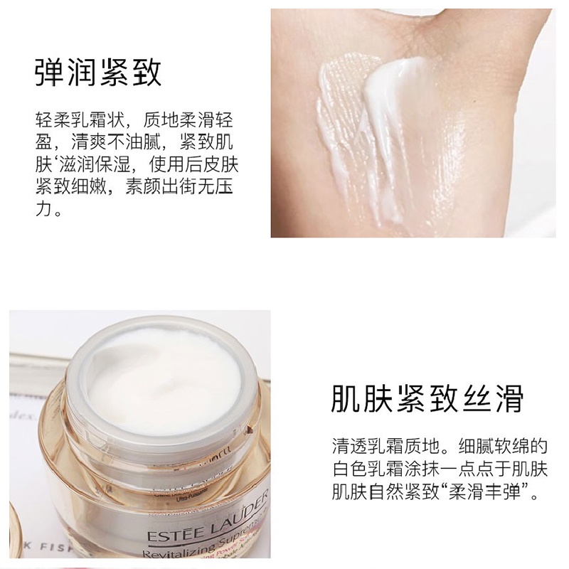 商品[国内直发] Shiseido|雅诗兰黛智妍紧塑精华乳霜15ml*3 （旅行装）,价格¥266,第3张图片详细描述