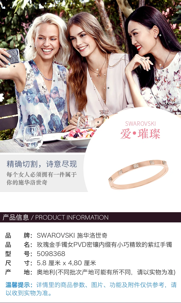 商品Swarovski|Swarovski 施华洛世奇 玫瑰金色手镯女PVD密镶内缀有小巧精致的女士手镯 5098368,价格¥856,第1张图片详细描述